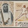 Emirados_Arabes_1964_Olimpiada_de_Tokio