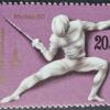 Russia_1977_Comemorativo_Jogos_Olimpicos_de_Verao_1980